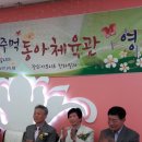 동아권투체육관 이미지