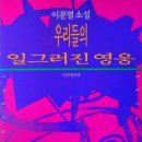일류세탁소 이미지