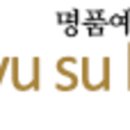 규수방웨딩갤러리