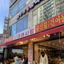 신재래시장 - 서대문구 수색로2길 19-17 | 신재래시장