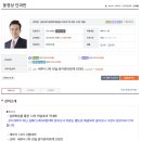 임세진 세무사 심화강의 공유 이미지