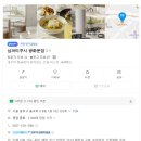 (주)세훈SOS | 68. 무제