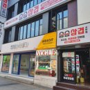 승승삼겹서면점 이미지