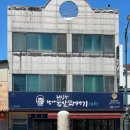 권실장참마찹쌀꽈배기 | 속초 중앙시장 먹거리 추천 | 권실장참마찹쌀꽈배기 리뷰