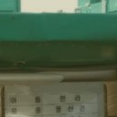 대산실업 Daum카페