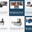 (주)동성식품 - 시흥시 | (주)동성식품