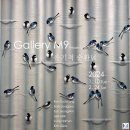 [눈에 들어온 전시] Gallery M9 '유기적 순환'展...만물의 생성과 근원, 변화와 균형의 조화 이미지