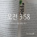 미라클모닝