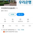 금리래PC방 | HF 청년 버팀목 전세 대출 후기(1)