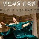 고전무용작품반 이미지