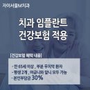 신반포역 3번출구앞 이미지
