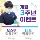 하은치과 네이버블로그