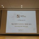 장용수 | ♠11.10♠14회차 아이맘 프리미엄교실 생생 후기♠