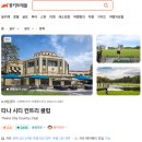 인플레이 | [방콕 타나시티cc] 수완나품 공항 근처 골프장 (ft.2인플레이)