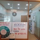 이엔아이지광주해독센터