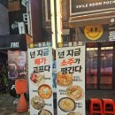 둔산동룸술집 추천 포차 감성 과일 소주 스마일룸포차 후기