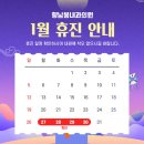 향남봄내과의원 이미지