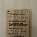 하동감성독채숙소 소소화개 이미지