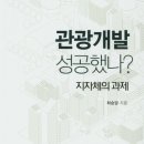 주식회사 백산환경