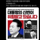 대한민국 안전경호처 이미지