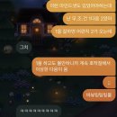 메리랑 메롱이네 | 제목머라하지