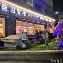 창원고기집 김형제고기의철학 마산내서점 구워주는 숙성돼지
