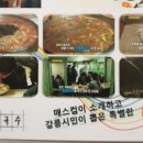 마스터코팅강릉점