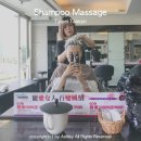 원헤어(ONEHAIR) | 대만 타이페이 샴푸마사지 - 원헤어 가격 & 후기