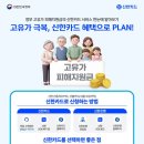 도와