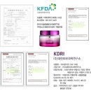 [리뷰] 아마란타인 3GF 재생크림 :: EGF, FGF, IGF 외...넣은 바르는 보톡스 크림 / 원더비 체험 후기