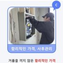 성화냉열