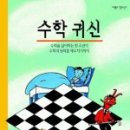 조은마음도서관 이미지