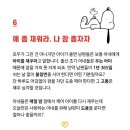 동두천 충효태권도장 이미지