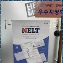 이엠에스 학원 이미지