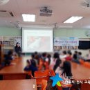 경기도 양평군 원덕초등학교 이미지