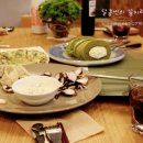 달숲하우스 네이버블로그