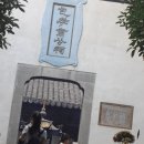 포청천 - 계룡시 번영로 34 | 포청천