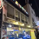 (주)써브웨이안양일번가 | 안양 안양일번가 제철회맛집 방어맛집 대하맛집 조개생각 N번째방문 내돈내산 솔직후기