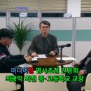 화천중.고등학교