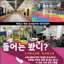 주식회사 원아