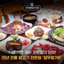 정우말가든