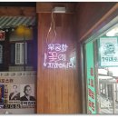 79대포강원
