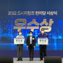 도시정원협동조합 이미지