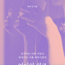 가로수먼트