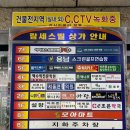 용남스크린골프 이미지