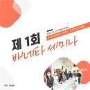 배네타 이미지
