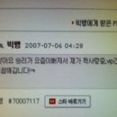 승리사 Daum카페