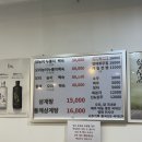 유대경능이누룽지닭오리백숙 이미지