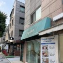 유진뷰티라인 | 유진샵 성신여대 눈썹왁싱 인중왁싱 후기