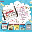 사쿠사쿠 - 천안시 서북구 성환1로 242 | 사쿠사쿠